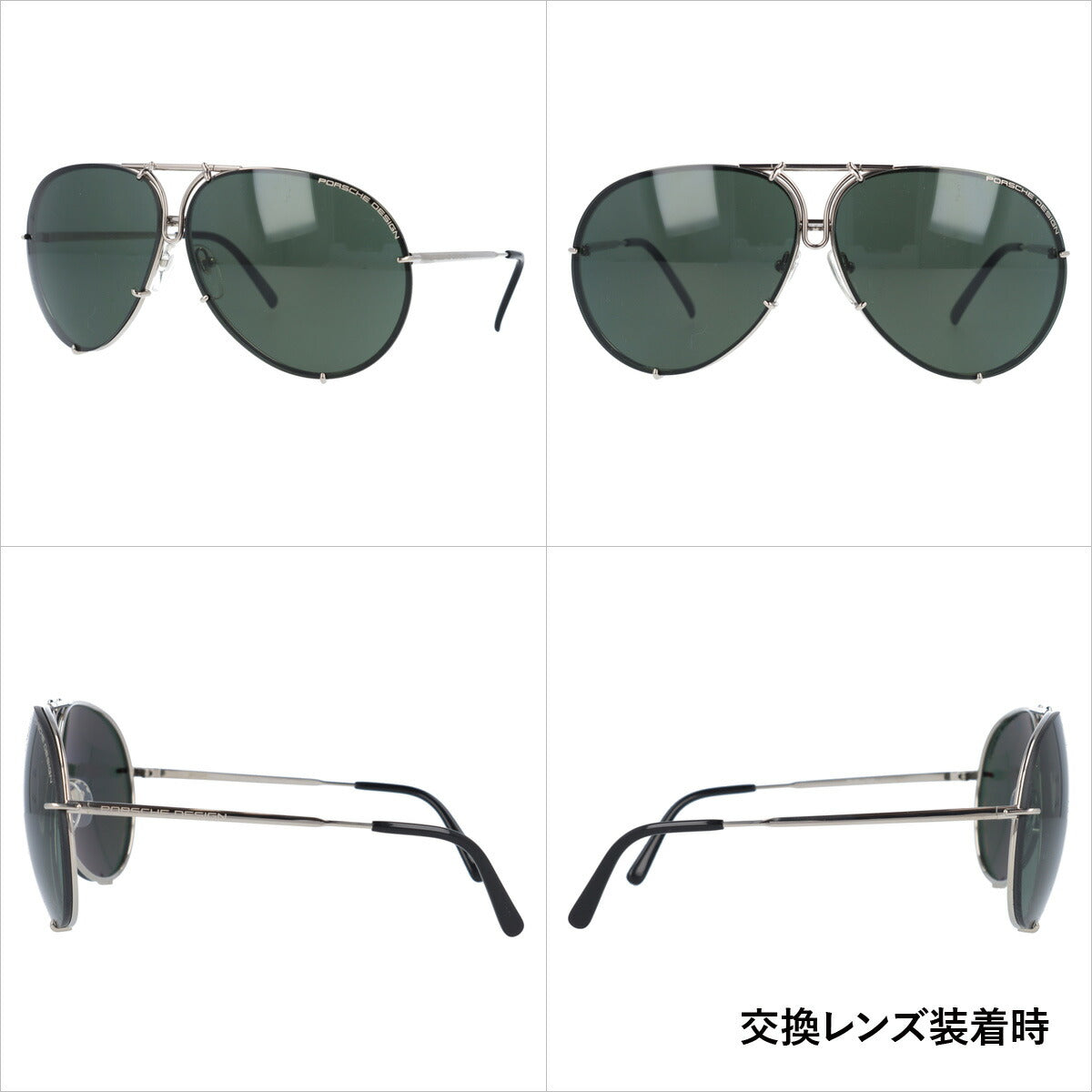 【国内正規品】ポルシェデザイン サングラス PORSCHE DESIGN P8478-B-6910-135-V655-E98 シルバー/ダークグレーミラー/ダークグリーン ティアドロップ メンズ UVカット ラッピング無料