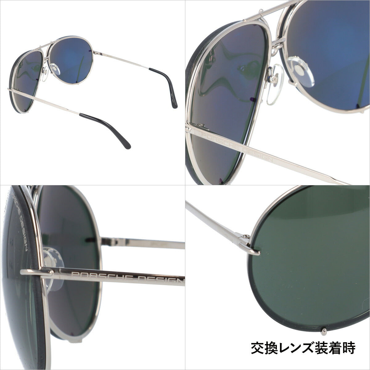 【国内正規品】ポルシェデザイン サングラス PORSCHE DESIGN P8478-B-6910-135-V655-E98 シルバー/ダークグレーミラー/ダークグリーン ティアドロップ メンズ UVカット ラッピング無料