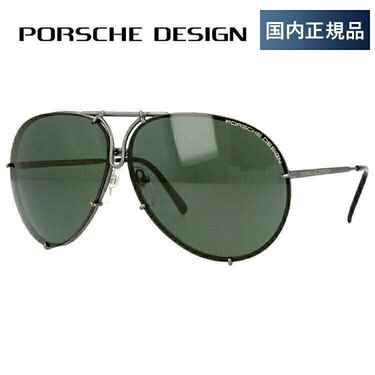 【国内正規品】ポルシェデザイン サングラス PORSCHE DESIGN P8478-C-6910-135-V651-E98 グレー/グリーン/オレンジミラー ティアドロップ メンズ UVカット ラッピング無料