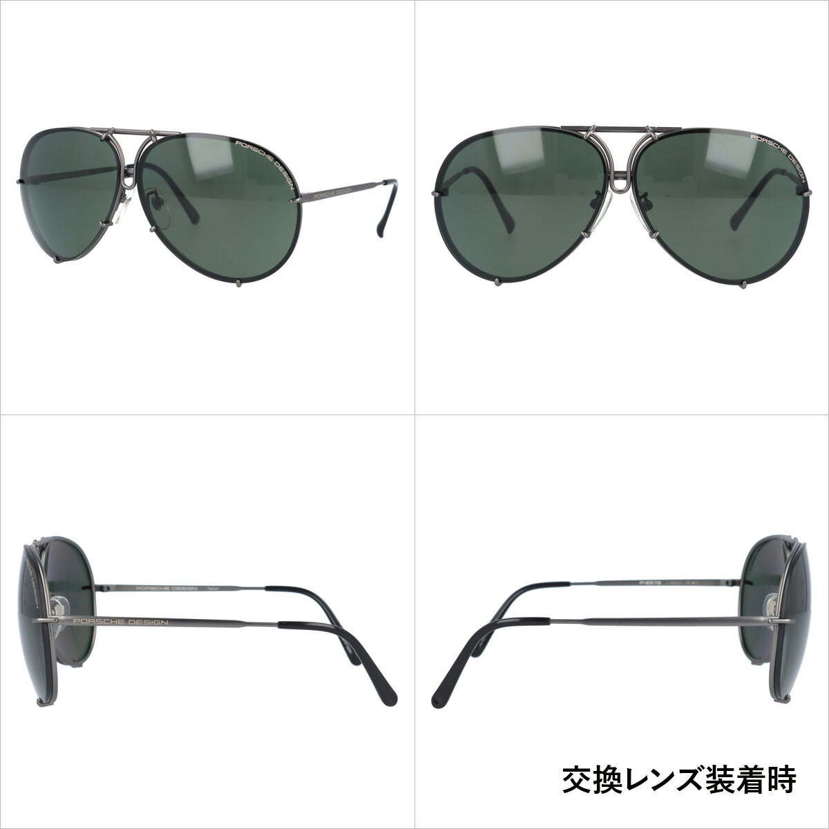【訳あり】【国内正規品】ポルシェデザイン サングラス PORSCHE DESIGN P8978-C-6610-135-V649-E98 グレー/ブルーグレーミラー/ダークグリーン ティアドロップ メンズ UVカット ラッピング無料