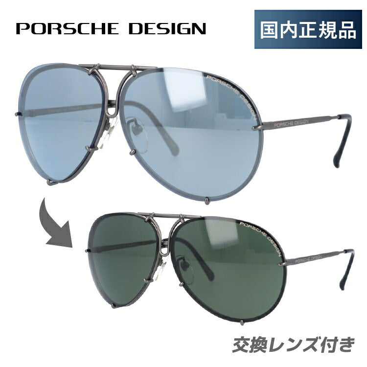 【国内正規品】ポルシェデザイン サングラス PORSCHE DESIGN P8978-C-6610-135-V649-E98 グレー/ブルーグレーミラー/ダークグリーン ティアドロップ メンズ UVカット ラッピング無料