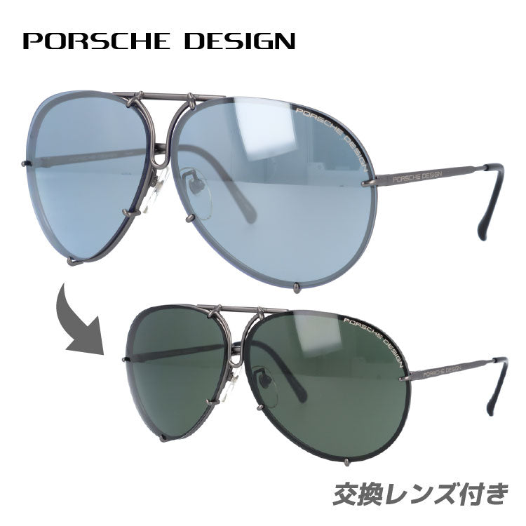 【訳あり】【国内正規品】ポルシェデザイン サングラス PORSCHE DESIGN P8978-C-6610-135-V649-E98 グレー/ブルーグレーミラー/ダークグリーン ティアドロップ メンズ UVカット ラッピング無料