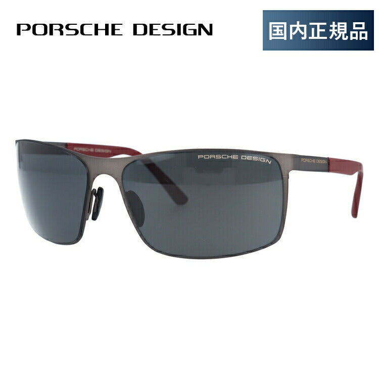 【国内正規品】ポルシェデザイン サングラス PORSCHE DESIGN P8566-A-6416-135-V661-E93 グレー/ダークブルーミラー メンズ メンズ UVカット ラッピング無料