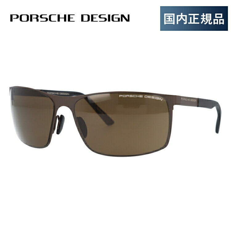 【国内正規品】ポルシェデザイン サングラス PORSCHE DESIGN P8566-D-6416-135-V752-E93 ブラウン/ダークブルーミラー メンズ UVカット ラッピング無料