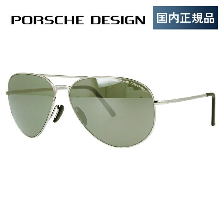 【国内正規品】ポルシェデザイン サングラス ミラーレンズ PORSCHE DESIGN P8508-C 62サイズ ティアドロップ（ダブルブリッジ） メンズ UVカット ラッピング無料