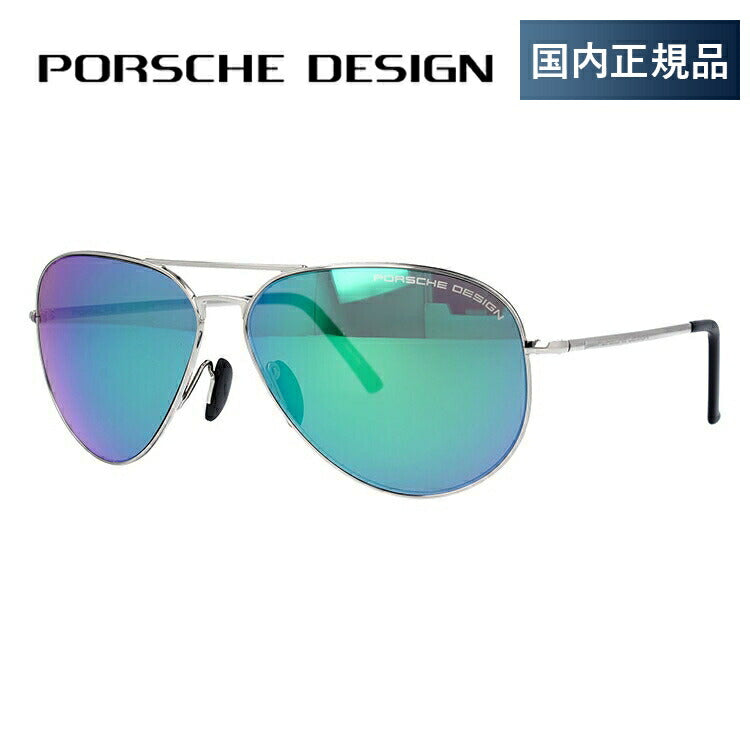 【国内正規品】ポルシェデザイン サングラス ミラーレンズ PORSCHE DESIGN P8508-K 62サイズ ティアドロップ（ダブルブリッジ） メンズ UVカット ラッピング無料