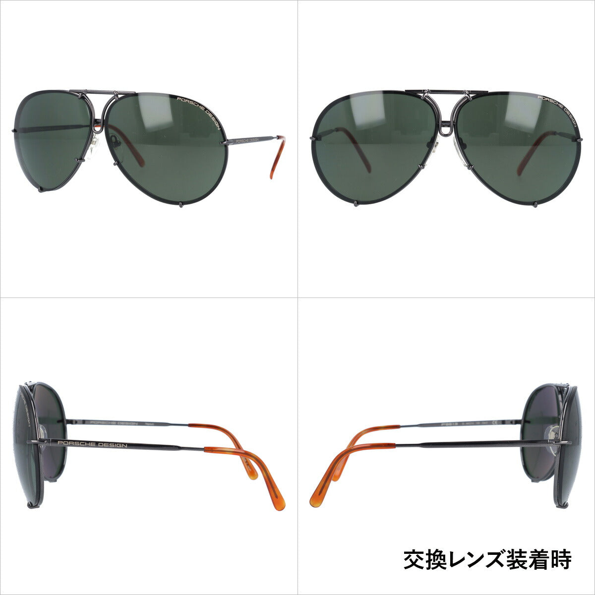 【国内正規品】ポルシェデザイン サングラス PORSCHE DESIGN P8613-D 64サイズ ティアドロップ（ダブルブリッジ） メンズ レディース UVカット ラッピング無料