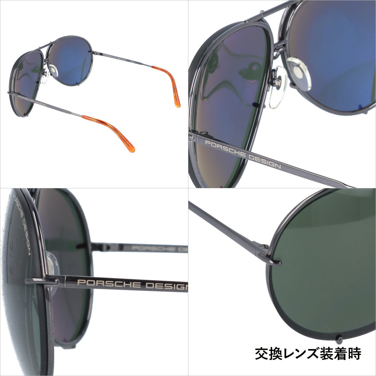 【国内正規品】ポルシェデザイン サングラス PORSCHE DESIGN P8613-D 64サイズ ティアドロップ（ダブルブリッジ） メンズ レディース UVカット ラッピング無料