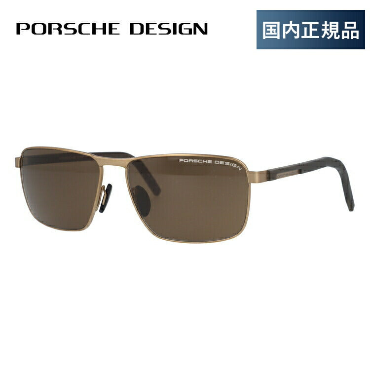 【国内正規品】ポルシェデザイン サングラス PORSCHE DESIGN P8640-C 59サイズ スクエア メンズ UVカット ラッピング無料