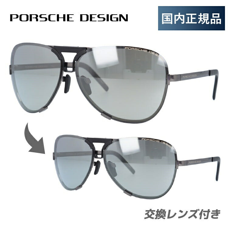 【国内正規品】ポルシェデザイン サングラス PORSCHE DESIGN P8678-A 67サイズ ティアドロップ（ダブルブリッジ） メンズ レディース UVカット ラッピング無料