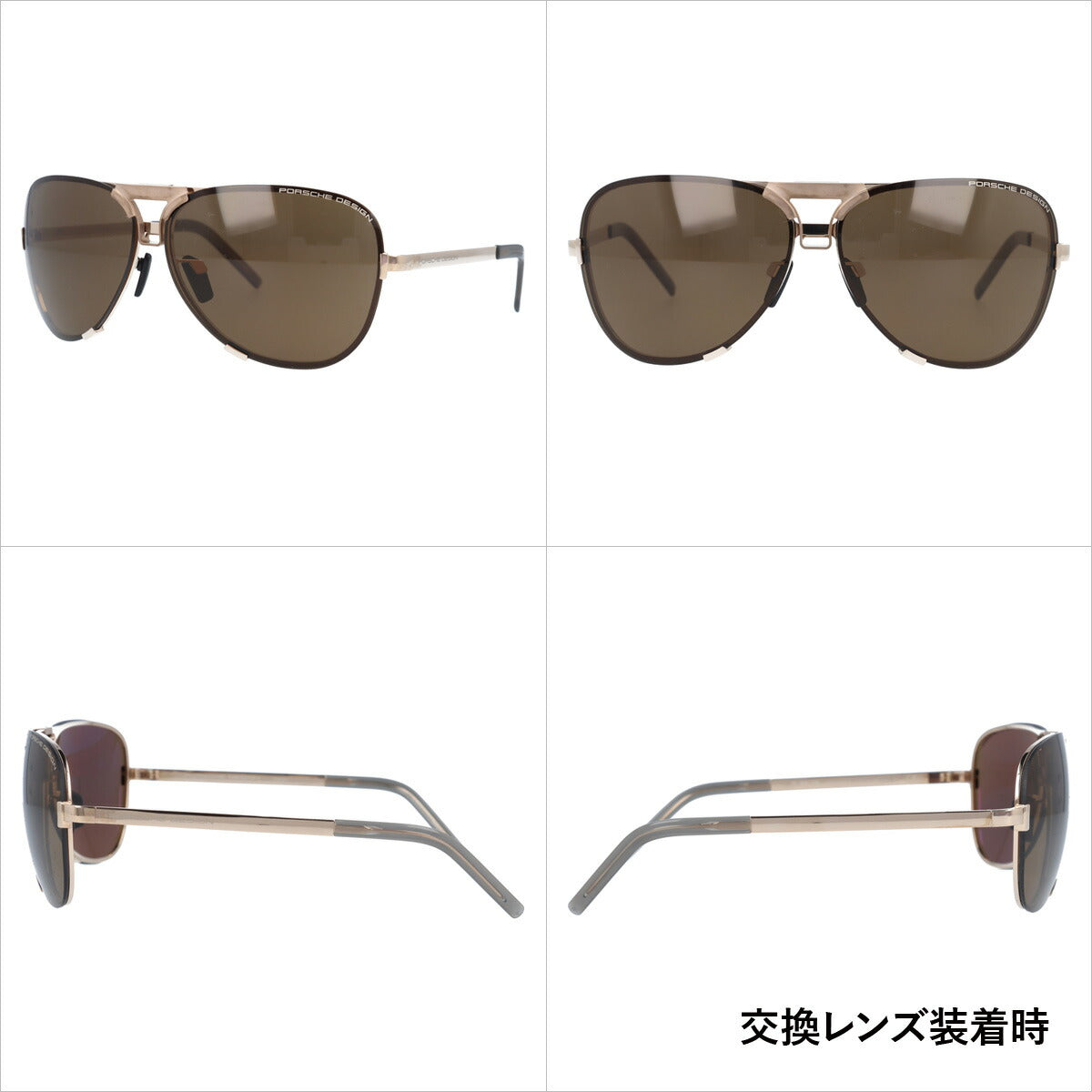 【国内正規品】ポルシェデザイン サングラス PORSCHE DESIGN P8678-C 67サイズ ティアドロップ（ダブルブリッジ） メンズ レディース UVカット ラッピング無料