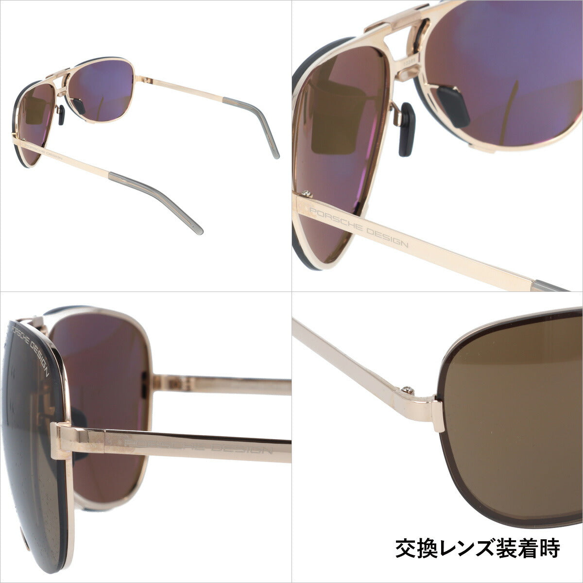 【国内正規品】ポルシェデザイン サングラス PORSCHE DESIGN P8678-C 67サイズ ティアドロップ（ダブルブリッジ） メンズ レディース UVカット ラッピング無料