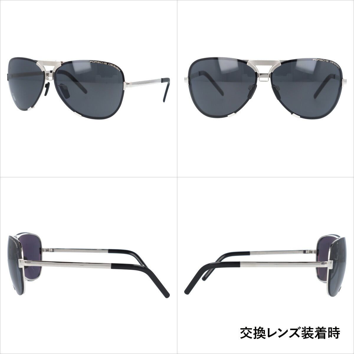 【国内正規品】ポルシェデザイン サングラス PORSCHE DESIGN P8678-D 67サイズ ティアドロップ（ダブルブリッジ） メンズ レディース UVカット ラッピング無料