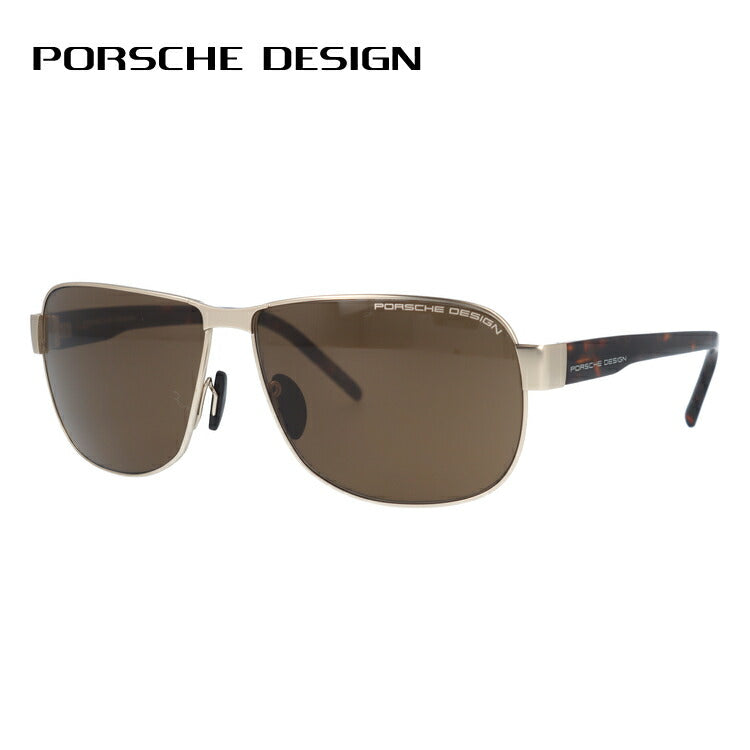 【訳あり】【国内正規品】ポルシェデザイン サングラス PORSCHE DESIGN P8633-B 61サイズ ティアドロップ メンズ UVカット ラッピング無料