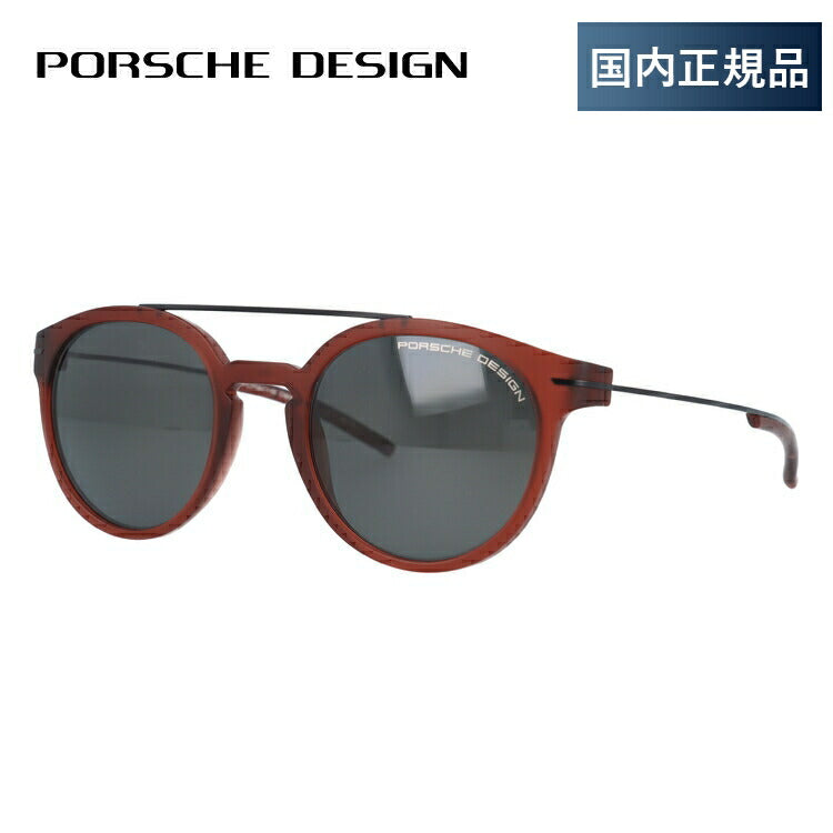 【国内正規品】ポルシェデザイン 偏光サングラス レギュラーフィット PORSCHE DESIGN P8644-C 50サイズ ラウンド 釣り ドライブ メンズ モデル UVカット ラッピング無料