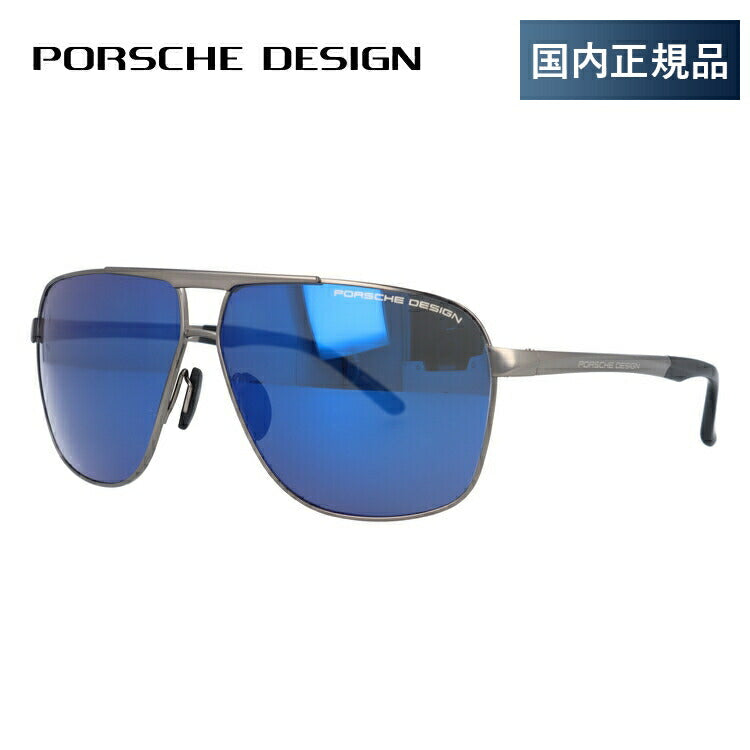 【国内正規品】ポルシェデザイン サングラス ミラーレンズ PORSCHE DESIGN P8665-C 63サイズ ウェリントン型 ユニセックス メンズ レディース ラッピング無料