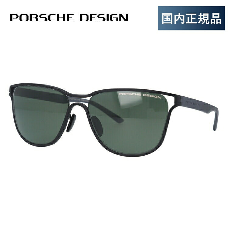 【国内正規品】ポルシェデザイン サングラス PORSCHE DESIGN P8647-A 58サイズ ウェリントン型 ユニセックス メンズ レディース ラッピング無料