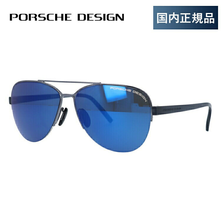 【国内正規品】ポルシェデザイン サングラス ミラーレンズ PORSCHE DESIGN P8676 B 60サイズ ティアドロップ ユニセックス メンズ レディース ラッピング無料