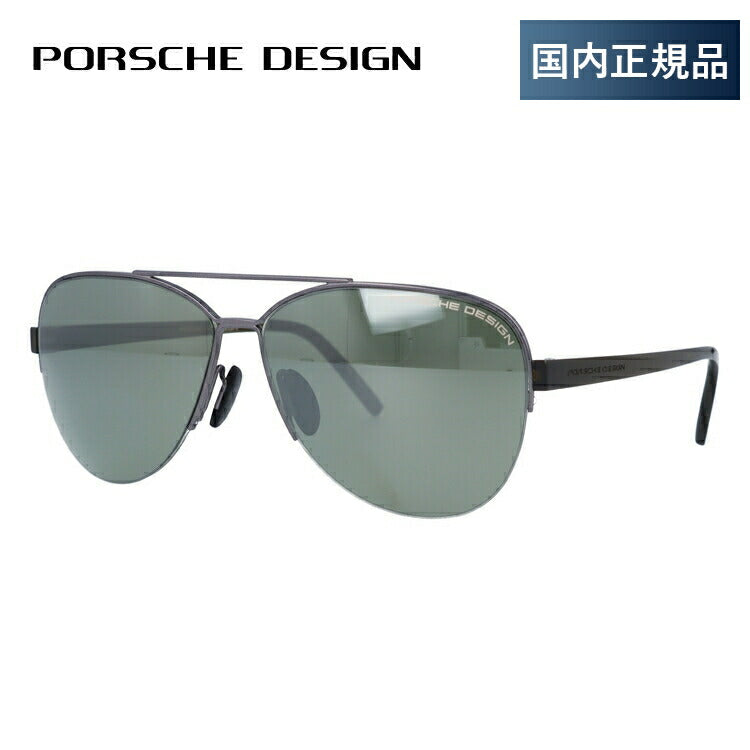 【国内正規品】ポルシェデザイン サングラス ミラーレンズ PORSCHE DESIGN P8676 C 60サイズ ティアドロップ ユニセックス メンズ レディース ラッピング無料