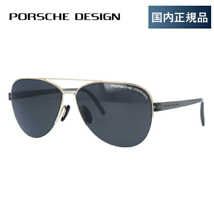 【国内正規品】ポルシェデザイン サングラス ミラーレンズ PORSCHE DESIGN P8676 D 60サイズ ティアドロップ ユニセックス メンズ レディース ラッピング無料