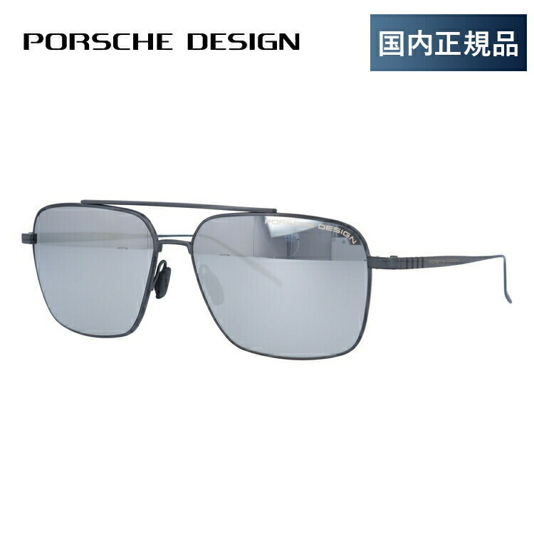 【国内正規品】ポルシェデザイン サングラス ミラーレンズ PORSCHE DESIGN P8679 A 58サイズ スクエア ユニセックス メンズ レディース ラッピング無料