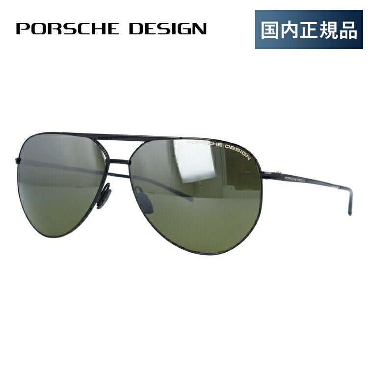 【国内正規品】ポルシェデザイン サングラス 偏光サングラス PORSCHE DESIGN P8688 A 62サイズ ティアドロップ ユニセックス メンズ レディース ラッピング無料