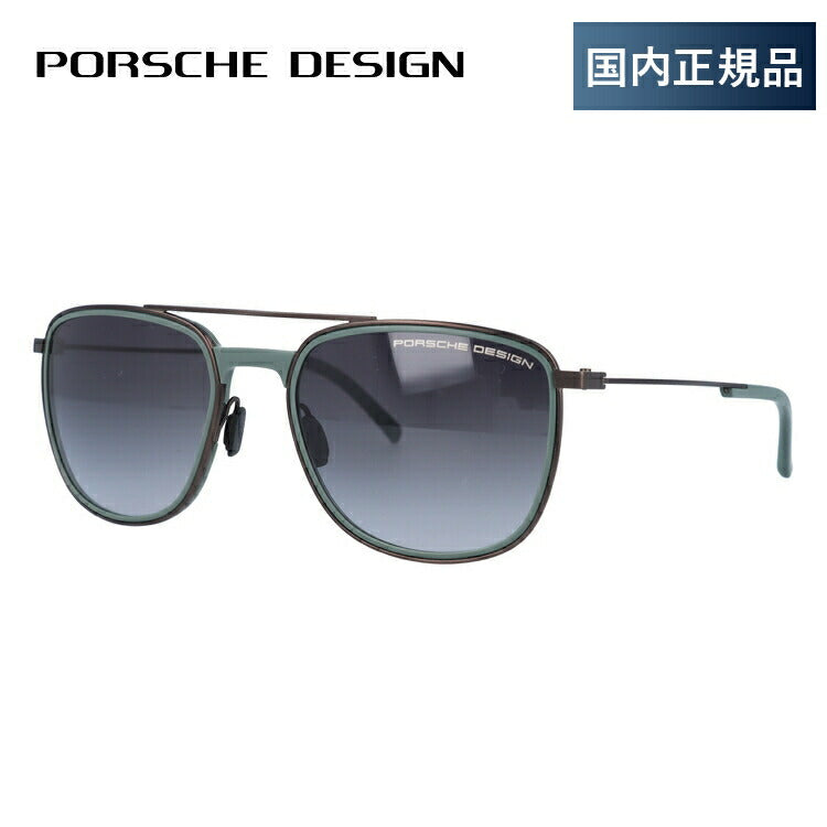 【国内正規品】ポルシェデザイン サングラス PORSCHE DESIGN P8690 D 57サイズ ウェリントン ユニセックス メンズ レディース ラッピング無料