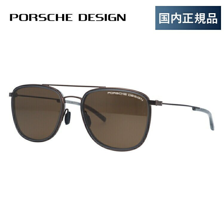 【国内正規品】ポルシェデザイン サングラス PORSCHE DESIGN P8692 C 56サイズ ウェリントン ユニセックス メンズ レディース ラッピング無料