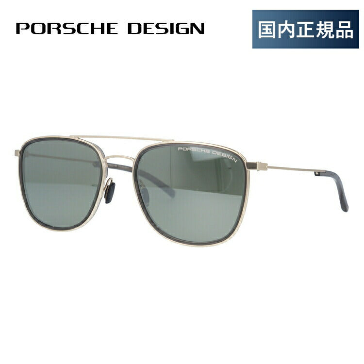 【国内正規品】ポルシェデザイン サングラス ミラーレンズ PORSCHE DESIGN P8692 D 56サイズ ウェリントン ユニセックス メンズ レディース ラッピング無料