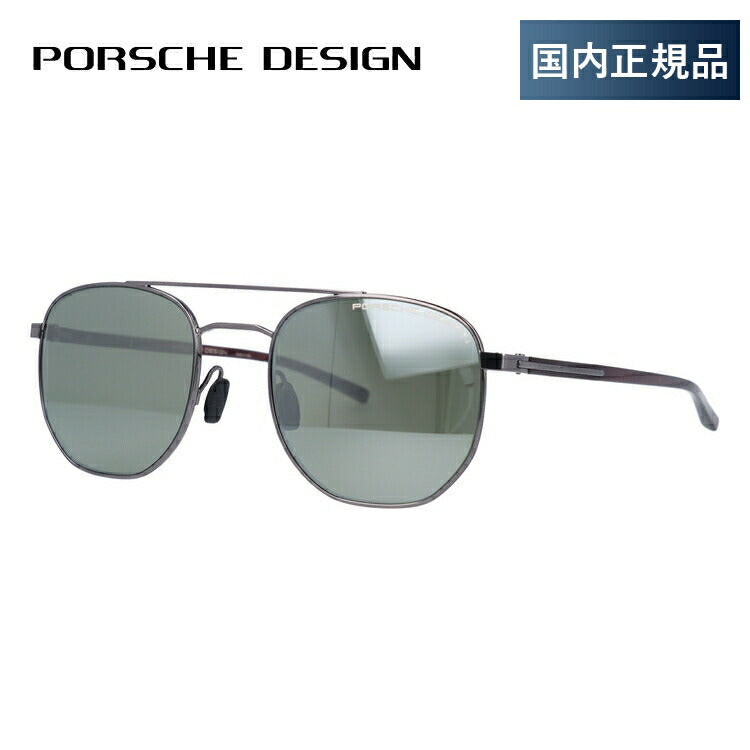 【国内正規品】ポルシェデザイン サングラス ミラーレンズ PORSCHE DESIGN P8695 C 51サイズ スクエア ユニセックス メンズ レディース ラッピング無料