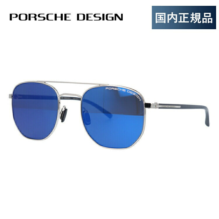 【国内正規品】ポルシェデザイン サングラス ミラーレンズ PORSCHE DESIGN P8695 D 51サイズ スクエア ユニセックス メンズ レディース ラッピング無料