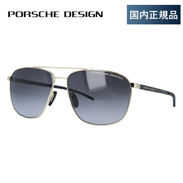 【国内正規品】ポルシェデザイン サングラス ミラーレンズ PORSCHE DESIGN P8909 B 60サイズ ウェリントン ユニセックス メンズ レディース カーボン ラッピング無料