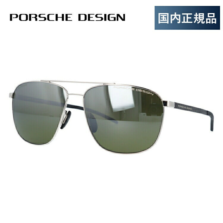 【国内正規品】ポルシェデザイン サングラス 偏光サングラス PORSCHE DESIGN P8909 D 60サイズ ウェリントン ユニセックス メンズ レディース カーボン ラッピング無料