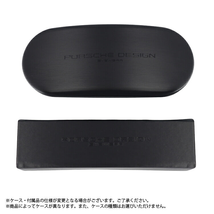 【訳あり】【国内正規品】ポルシェデザイン PORSCHE DESIGN メガネ フレーム 眼鏡 度付き 度なし 伊達 P8262-A 54サイズ スクエア型 UVカット 紫外線 ラッピング無料