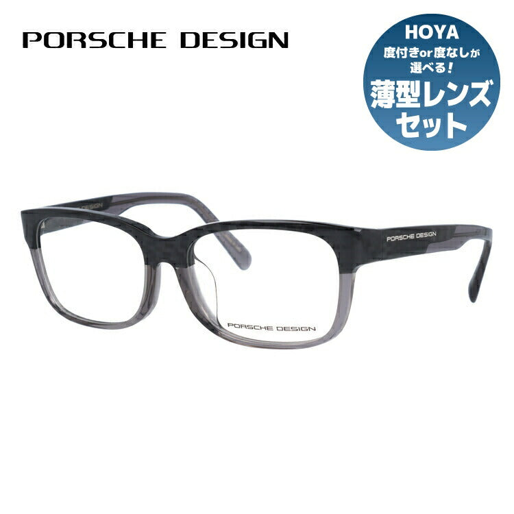 【国内正規品】メガネ 度付き 度なし 伊達メガネ 眼鏡 PORSCHE DESIGN ポルシェデザイン P8707-A-5416-140-0000-E92 54 ユニセックス メンズ レディース ウェリントン型 UVカット 紫外線 ラッピング無料