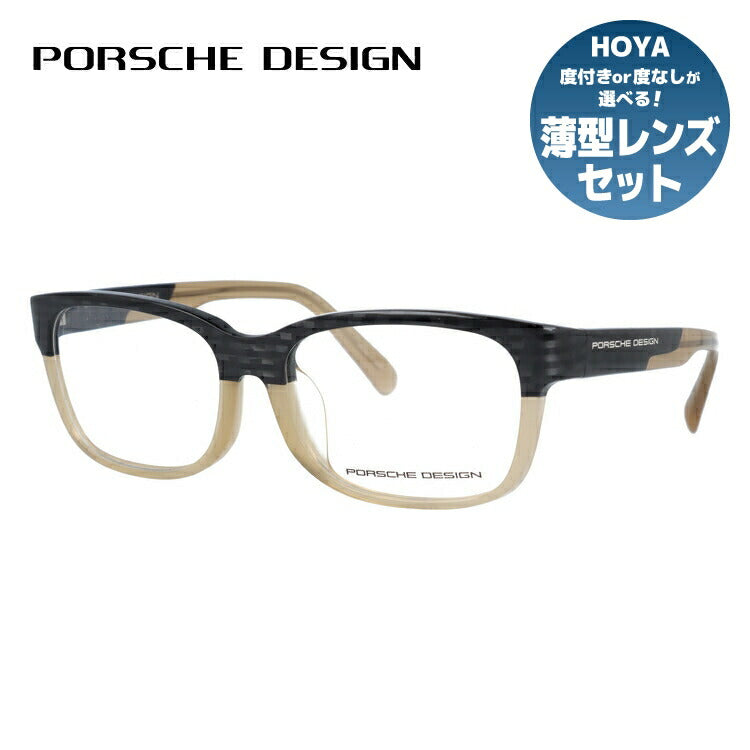 【国内正規品】メガネ 度付き 度なし 伊達メガネ 眼鏡 PORSCHE DESIGN ポルシェデザイン P8707-B-5416-140-0000-E92 54 ユニセックス メンズ レディース ウェリントン型 UVカット 紫外線 ラッピング無料