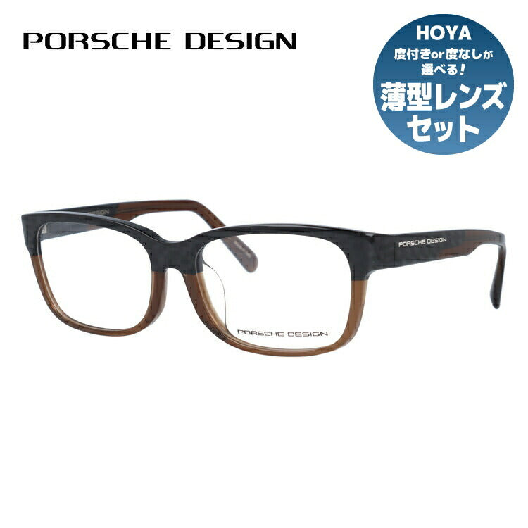 【国内正規品】メガネ 度付き 度なし 伊達メガネ 眼鏡 PORSCHE DESIGN ポルシェデザイン P8707-C-5416-140-0000-E92 54 ユニセックス メンズ レディース ウェリントン型 UVカット 紫外線 ラッピング無料