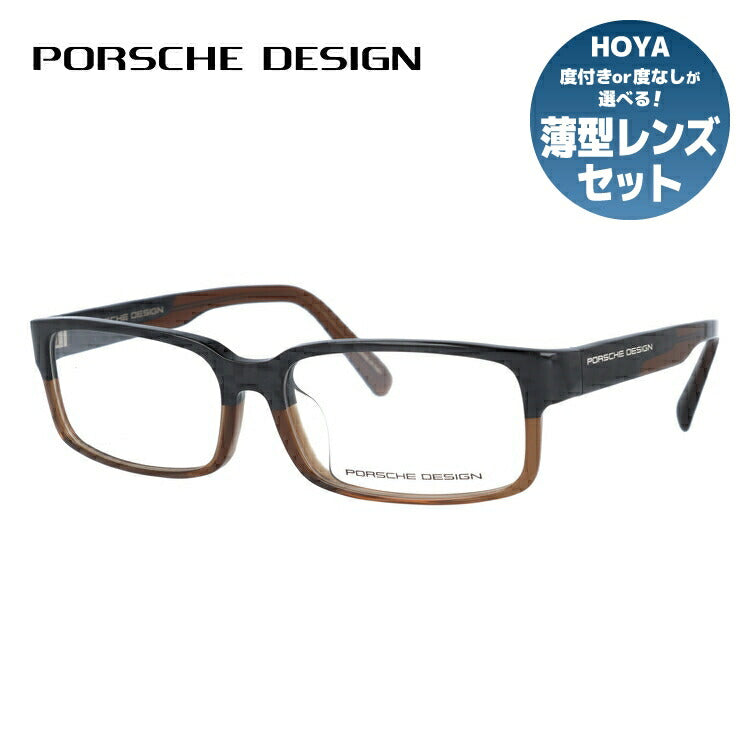 【国内正規品】メガネ 度付き 度なし 伊達メガネ 眼鏡 PORSCHE DESIGN ポルシェデザイン P8708-B-5515-140-0000-E92 55 ユニセックス メンズ レディース スクエア型 UVカット 紫外線 ラッピング無料