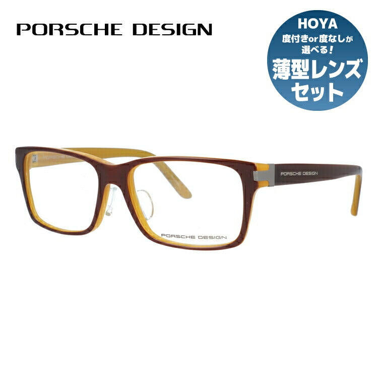 【国内正規品】ポルシェデザイン PORSCHE DESIGN メガネ フレーム 眼鏡 度付き 度なし 伊達 アジアンフィット P8249-C 54サイズ スクエア型 UVカット 紫外線 ラッピング無料