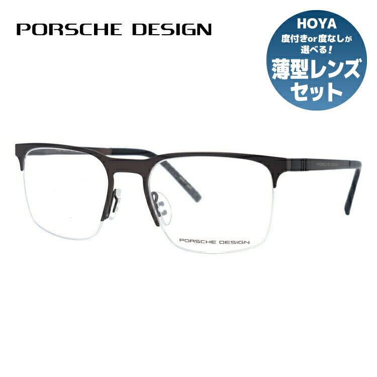 【国内正規品】ポルシェデザイン 伊達メガネ 眼鏡 PORSCHE DESIGN P8277-D 54サイズ ブロー型 ラッピング無料