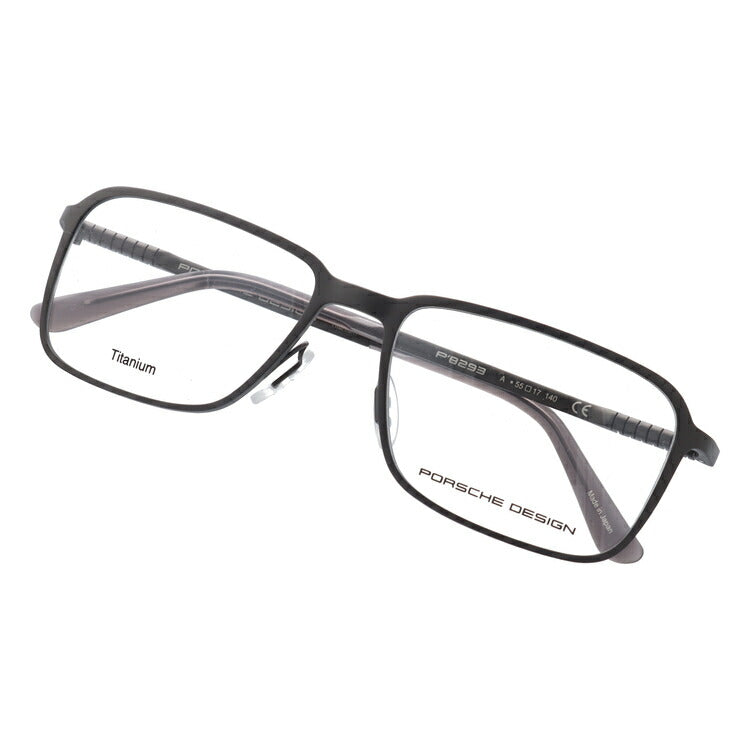 【国内正規品】ポルシェデザイン PORSCHE DESIGN メガネ フレーム 眼鏡 度付き 度なし 伊達 P8293-A 55サイズ スクエア型 UVカット 紫外線 ラッピング無料