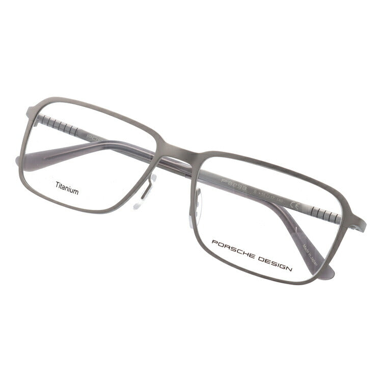 【国内正規品】ポルシェデザイン PORSCHE DESIGN メガネ フレーム 眼鏡 度付き 度なし 伊達 P8293-B 55サイズ スクエア型 UVカット 紫外線 ラッピング無料