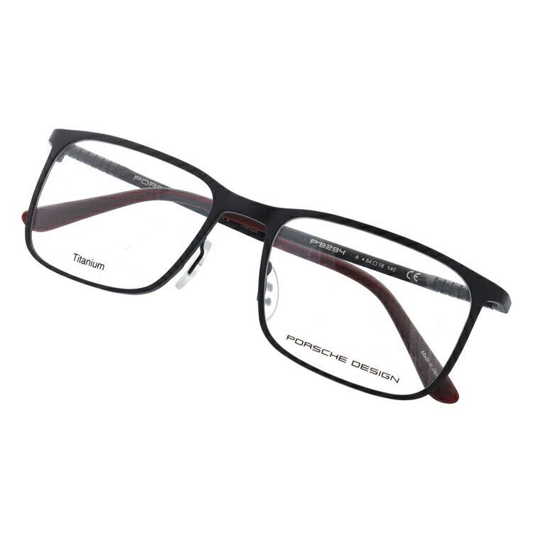 【国内正規品】ポルシェデザイン PORSCHE DESIGN メガネ フレーム 眼鏡 度付き 度なし 伊達 P8294-A 54サイズ スクエア型 UVカット 紫外線 ラッピング無料