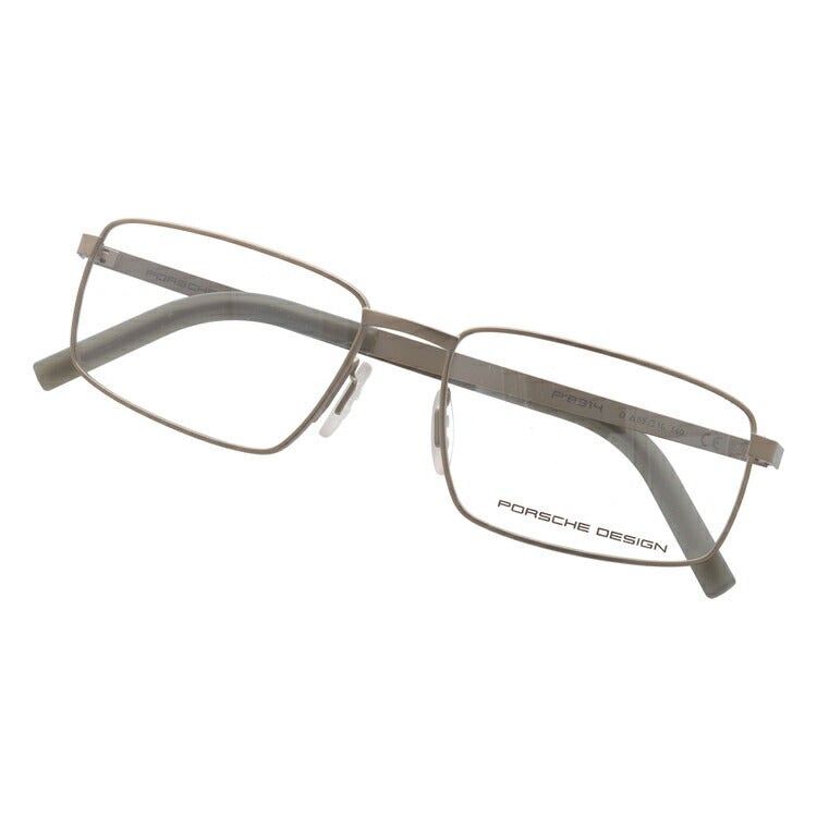 【国内正規品】ポルシェデザイン PORSCHE DESIGN メガネ フレーム 眼鏡 度付き 度なし 伊達 P8314-D 55サイズ スクエア型 UVカット 紫外線 ラッピング無料