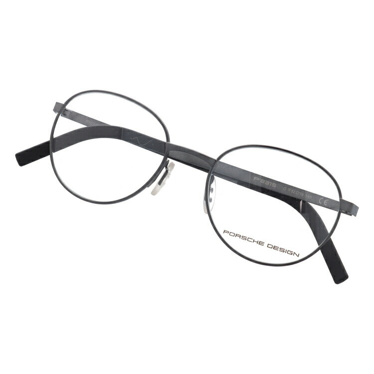 【国内正規品】ポルシェデザイン PORSCHE DESIGN メガネ フレーム 眼鏡 度付き 度なし 伊達 P8315-D 52サイズ ラウンド型 UVカット 紫外線 ラッピング無料