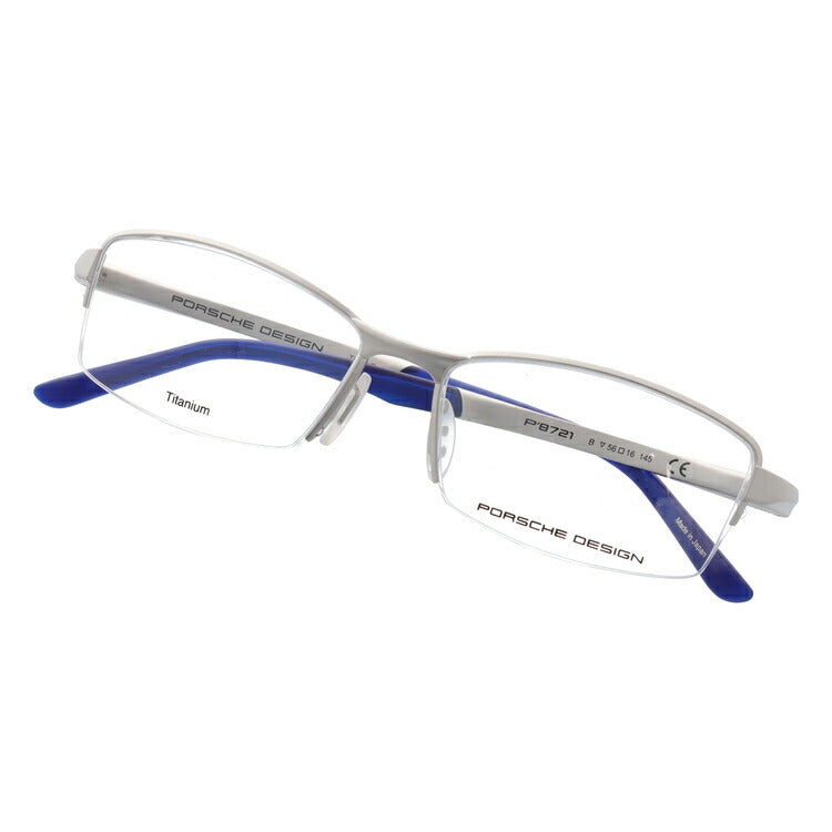 【訳あり】ポルシェデザイン メガネフレーム 【スクエア型】 おしゃれ老眼鏡 PC眼鏡 スマホめがね 伊達メガネ リーディンググラス 眼精疲労 PORSCHE DESIGN P8721-B 56サイズ ユニセックス メンズ レディース ハイブランド