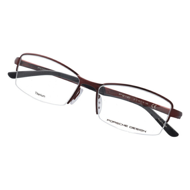 【国内正規品】ポルシェデザイン 伊達メガネ 眼鏡 PORSCHE DESIGN P8721-D 56サイズ スクエア ラッピング無料