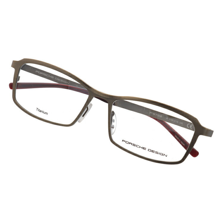 【国内正規品】ポルシェデザイン PORSCHE DESIGN メガネ フレーム 眼鏡 度付き 度なし 伊達 P8722-A 56サイズ スクエア型 UVカット 紫外線 ラッピング無料