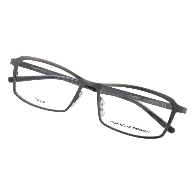 【国内正規品】ポルシェデザイン PORSCHE DESIGN メガネ フレーム 眼鏡 度付き 度なし 伊達 P8722-B 56サイズ スクエア型 UVカット 紫外線 ラッピング無料