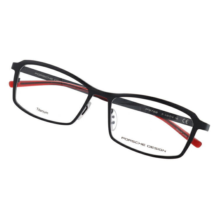 【国内正規品】ポルシェデザイン PORSCHE DESIGN メガネ フレーム 眼鏡 度付き 度なし 伊達 P8722-D 56サイズ スクエア型 UVカット 紫外線 ラッピング無料